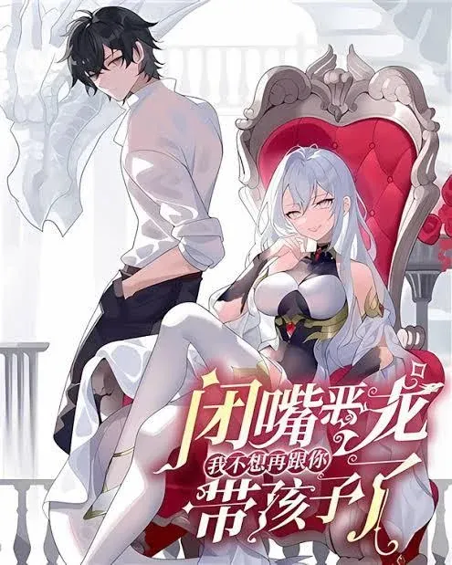 Portada de Callate dragona malvada, ya no quiero criar hijos contigo